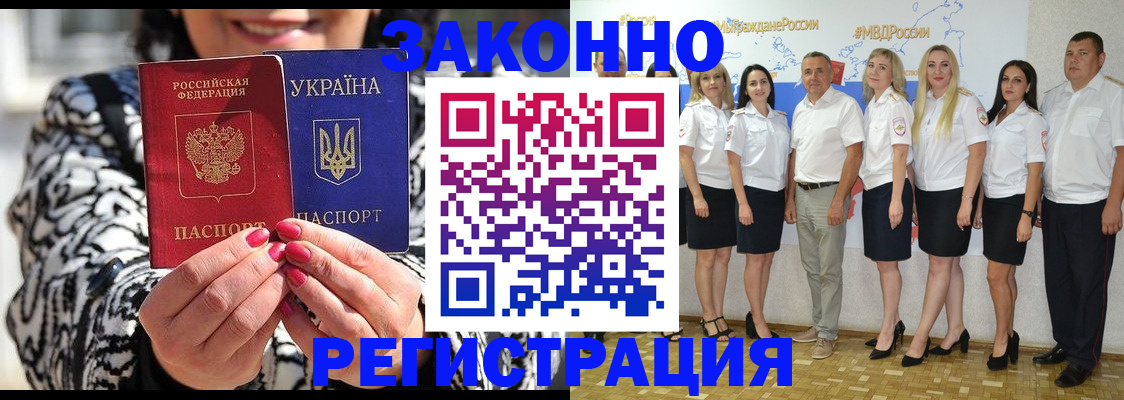 прописка поиск в Городце