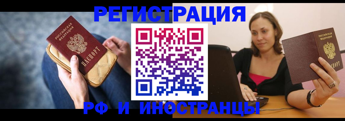 форма 3 в Городце