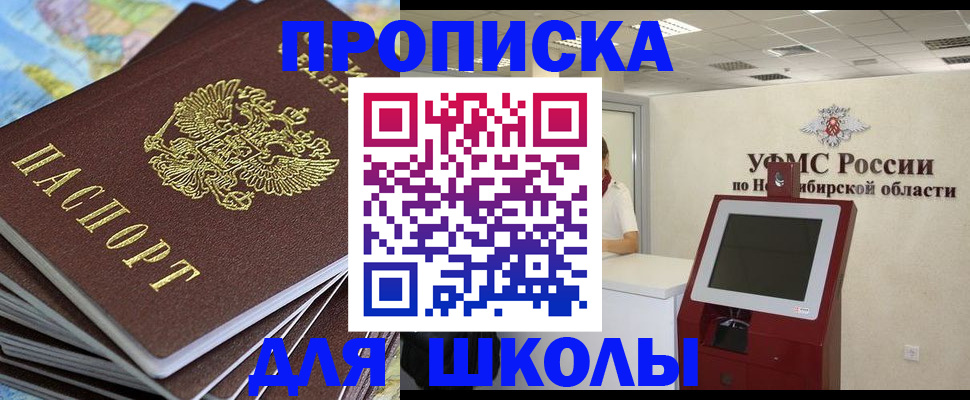 регистрация для дет. сада в Городце